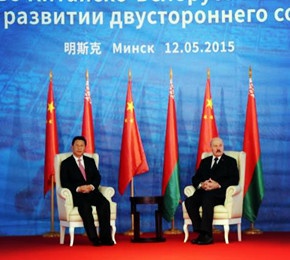 "New Opportunities • New Platform" Sichuan Province to Belarus "China-Belarus Locale